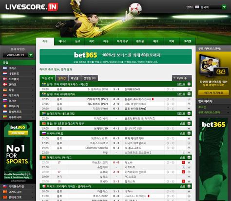 www.liveman|라이브스코어 라이브맨 : 실시간 라이브스코어 토토사이트 추천 .